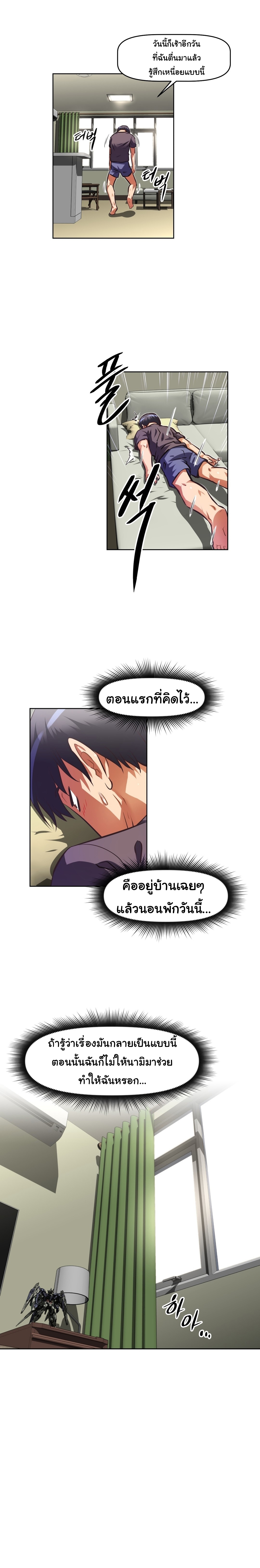 เธญเนเธฒเธเธกเธฑเธเธเธฐ